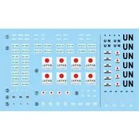 1/72 Scale Model Kit - Armour Modelling