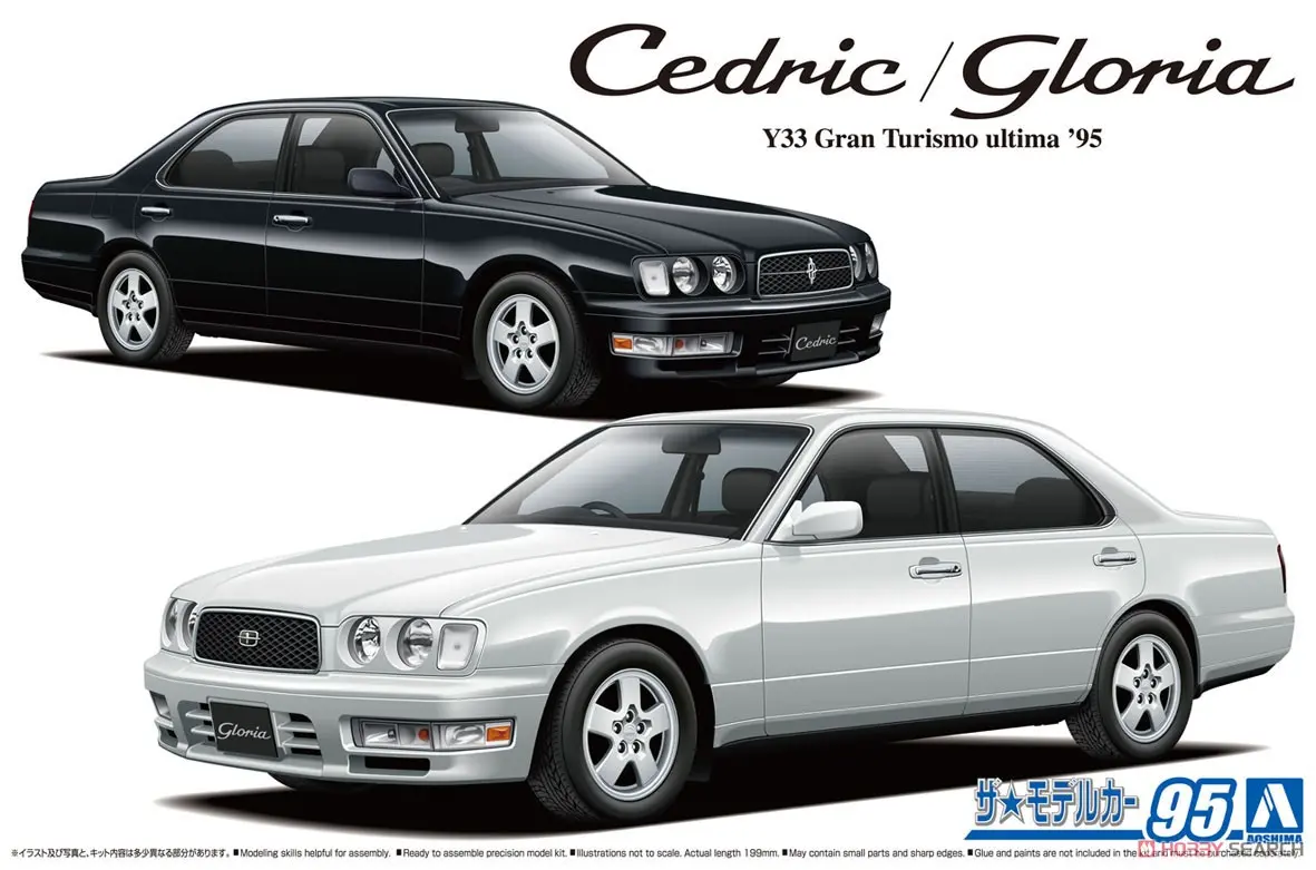 1/24 NISSAN Y33 CEDRIC/GLORIA Granturismo ultima '95 Model Kit