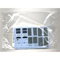 1/24 NISSAN Y33 CEDRIC/GLORIA Granturismo ultima '95 Model Kit