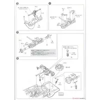 1/24 NISSAN Y33 CEDRIC/GLORIA Granturismo ultima '95 Model Kit