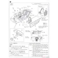 1/24 NISSAN Y33 CEDRIC/GLORIA Granturismo ultima '95 Model Kit