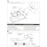 1/24 NISSAN Y33 CEDRIC/GLORIA Granturismo ultima '95 Model Kit