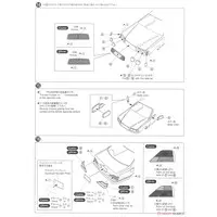 1/24 NISSAN Y33 CEDRIC/GLORIA Granturismo ultima '95 Model Kit