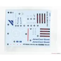 1/700 Scale Model Kit - Japan Coast Guard (JCG)