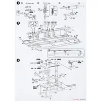 1/700 Scale Model Kit - Japan Coast Guard (JCG)