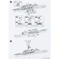 1/700 Scale Model Kit - Japan Coast Guard (JCG)