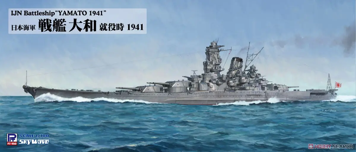 1/700 Scale Model Kit - SKY WAVE / Japanese Battleship Yamato