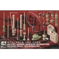 1/35 Scale Model Kit - Detail-Up Parts