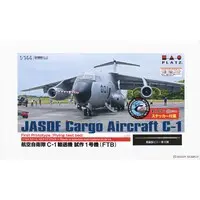 1/144 Scale Model Kit - Japan Self-Defense Forces