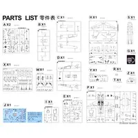 1/48 Scale Model Kit - Fighter aircraft model kits / F-5A/B Freedom Fighter