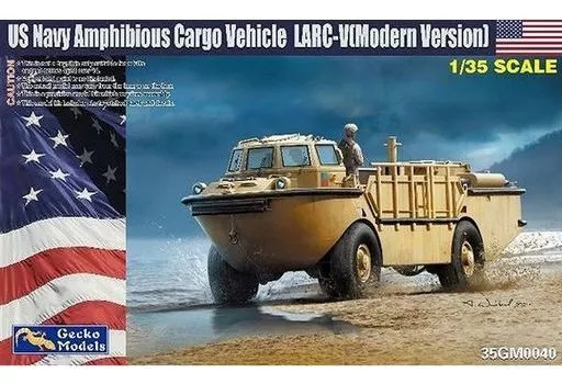 1/35 Scale Model Kit - Vehicle