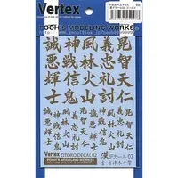 Decals - Pooh’s Modeling Works