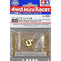 Plastic Model Parts - Mini 4WD Parts