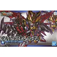 Gundam Models - SD GUNDAM / Sima Yi Destiny Gundam
