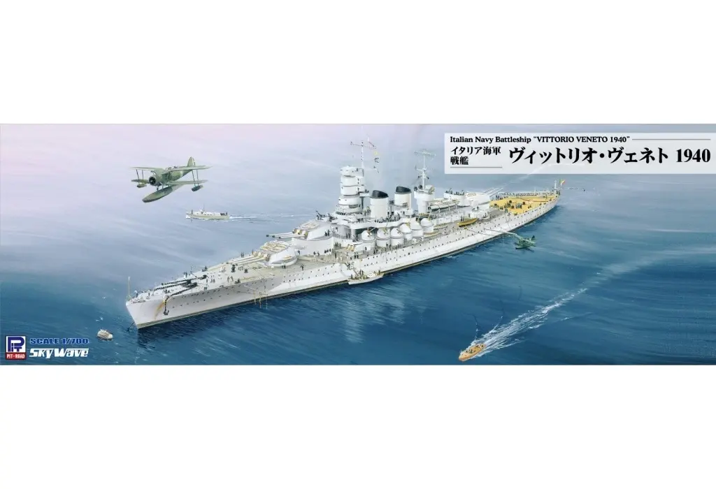 1/700 Scale Model Kit - Warship plastic model kit / Italian battleship Vittorio Veneto