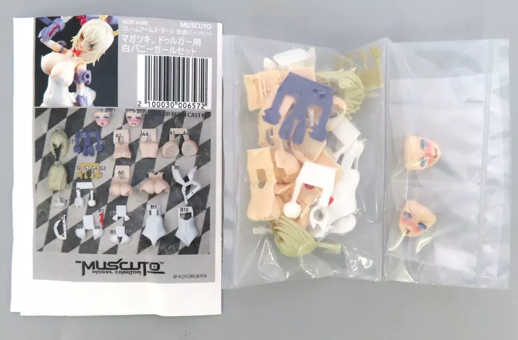 Plastic Model Parts - Garage Kit - FRAME ARMS GIRL / Magatsuki