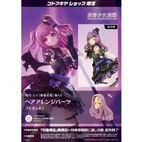 Plastic Model Kit - MEGAMI DEVICE / Yue Kisaragi