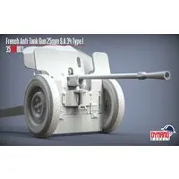 1/35 Scale Model Kit - Tank