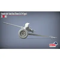 1/35 Scale Model Kit - Tank