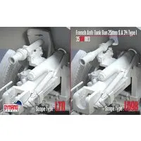 1/35 Scale Model Kit - Tank