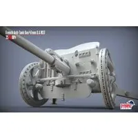 1/35 Scale Model Kit - Tank