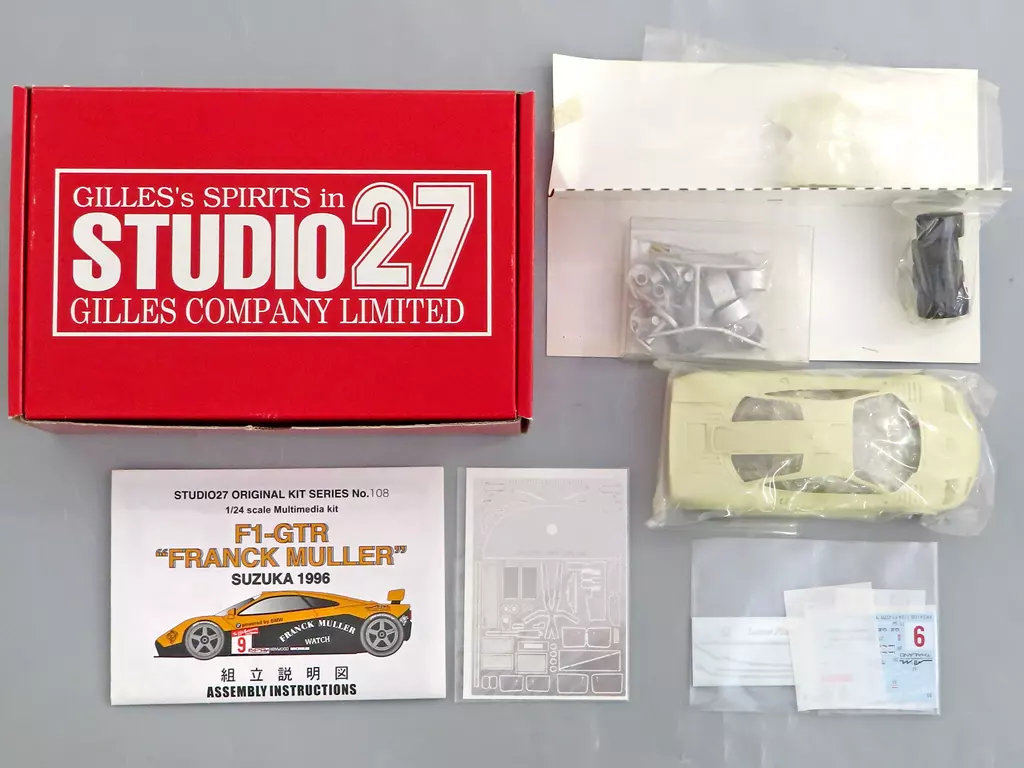 1/24 Scale Model Kit - Vehicle