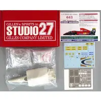 Plastic Model Parts - Garage Kit - Grade Up Parts