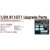 1/24 Scale Model Kit - Porsche