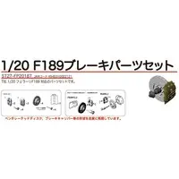 Plastic Model Parts - Ferrari