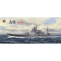 1/700 Scale Model Kit - Heavy cruiser / Japanese cruiser Takao