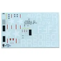 1/48 Scale Model Kit - Fighter aircraft model kits