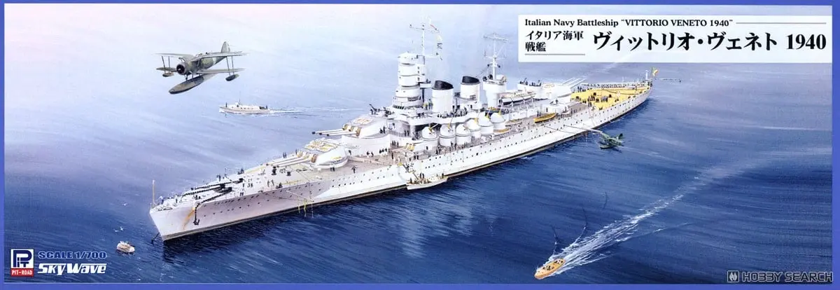 1/700 Scale Model Kit - SKY WAVE / Italian battleship Vittorio Veneto