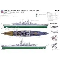 1/700 Scale Model Kit - SKY WAVE / Italian battleship Vittorio Veneto