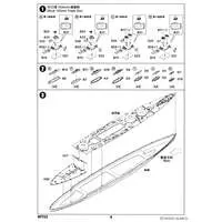 1/700 Scale Model Kit - SKY WAVE / Italian battleship Vittorio Veneto