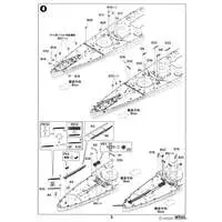 1/700 Scale Model Kit - SKY WAVE / Italian battleship Vittorio Veneto