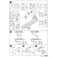 1/700 Scale Model Kit - SKY WAVE / Italian battleship Vittorio Veneto