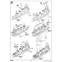 1/700 Scale Model Kit - SKY WAVE / Italian battleship Vittorio Veneto