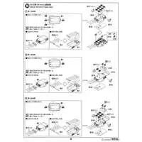 1/700 Scale Model Kit - SKY WAVE / Italian battleship Vittorio Veneto