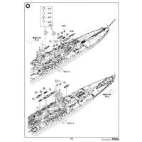 1/700 Scale Model Kit - SKY WAVE / Italian battleship Vittorio Veneto