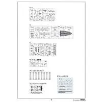 1/700 Scale Model Kit - SKY WAVE / Italian battleship Vittorio Veneto