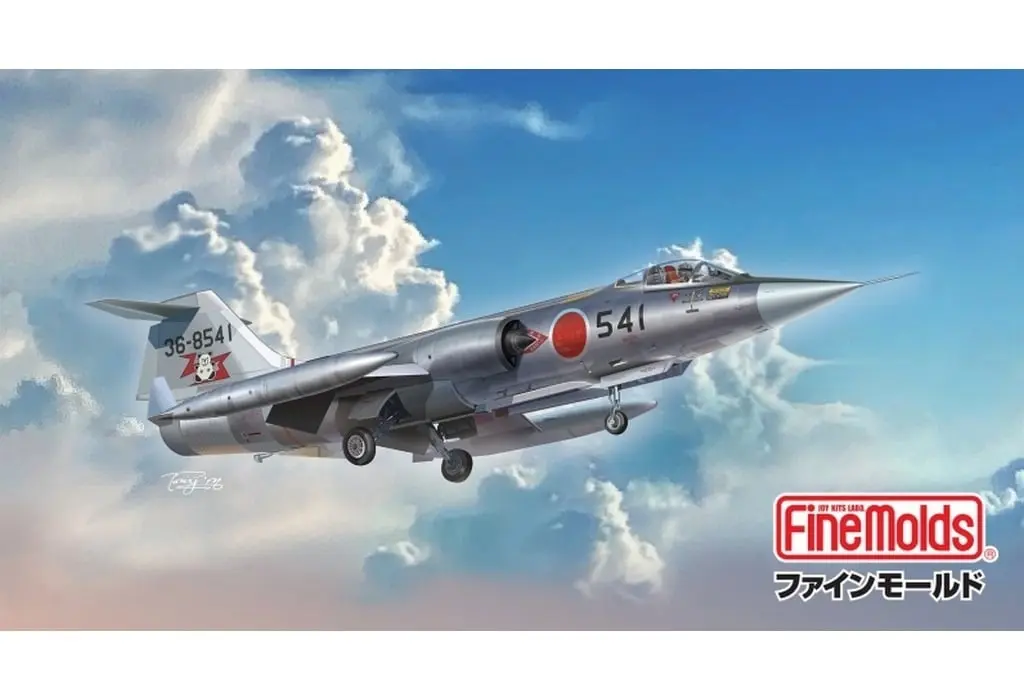 1/72 Scale Model Kit - Japan Self-Defense Forces