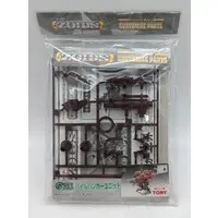 Plastic Model Parts - ZOIDS