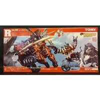 Plastic Model Kit - ZOIDS