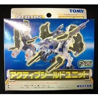 Plastic Model Parts - ZOIDS