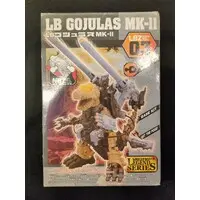 Plastic Model Kit - ZOIDS / Gojulas