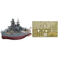 Chibimaru Fleet - Chibimaru Kantai Series