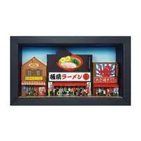 Miniature Art Kit (模型 飲食街 2 「みにちゅあーとキット Japaminiシリーズ」 [MP11-02])