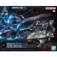 Optional Parts - Plastic Model Kit - 30 MINUTES MISSIONS