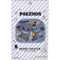 PAPER THEATER - Pokémon / Misdreavus & Mimikyu & Gengar