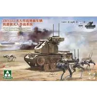 1/35 Scale Model Kit - Tank